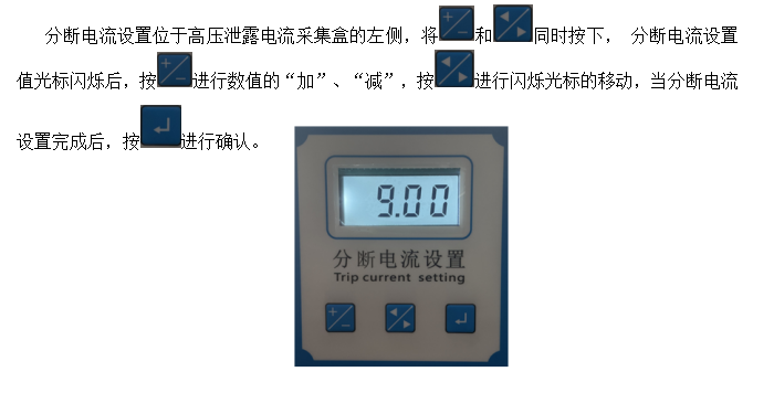 Reke-8Q 自動脫扣型絕緣靴（手套）耐壓支架操作步驟